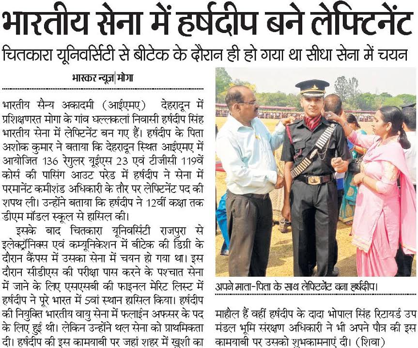 Harshdeep Singh Commissioned In The Regiment Of Artillery As An Officer 1 Harshdeep-Singh