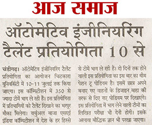 News-Clip-Aaj-Samaj-Chandigarh-10-July-2015