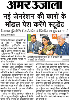 News-Clip-Amar-Ujala-Chandigarh-10-July-2015