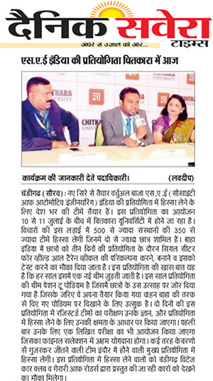 News-Clip--Dainik-Savera-Chandigarh-10-July-2015