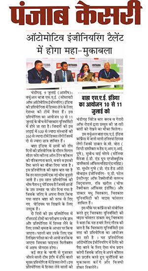 News-Clip--Punjab-Kesari-Chandigarh-10-July-2015