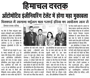 News-Clip--himachal-Dastak-Chandigarh-10-July-2015