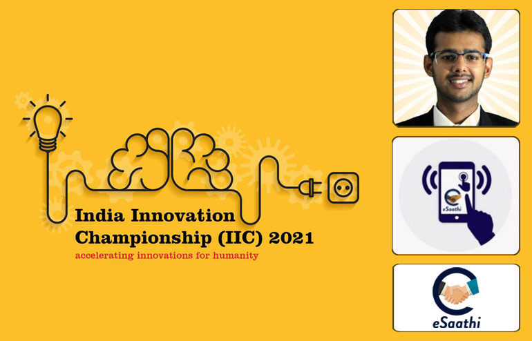 IIT Kharagpur Software Chitkara