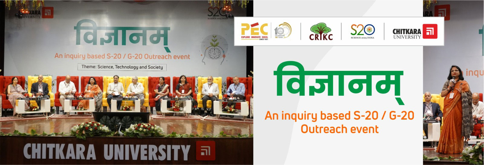 Outreach Event - Chitkara University
