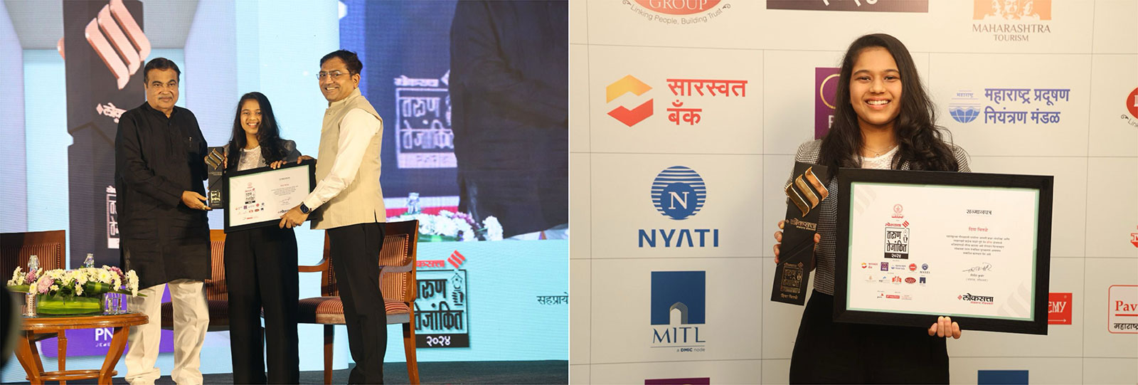 Tarun Tejankit Award 2024