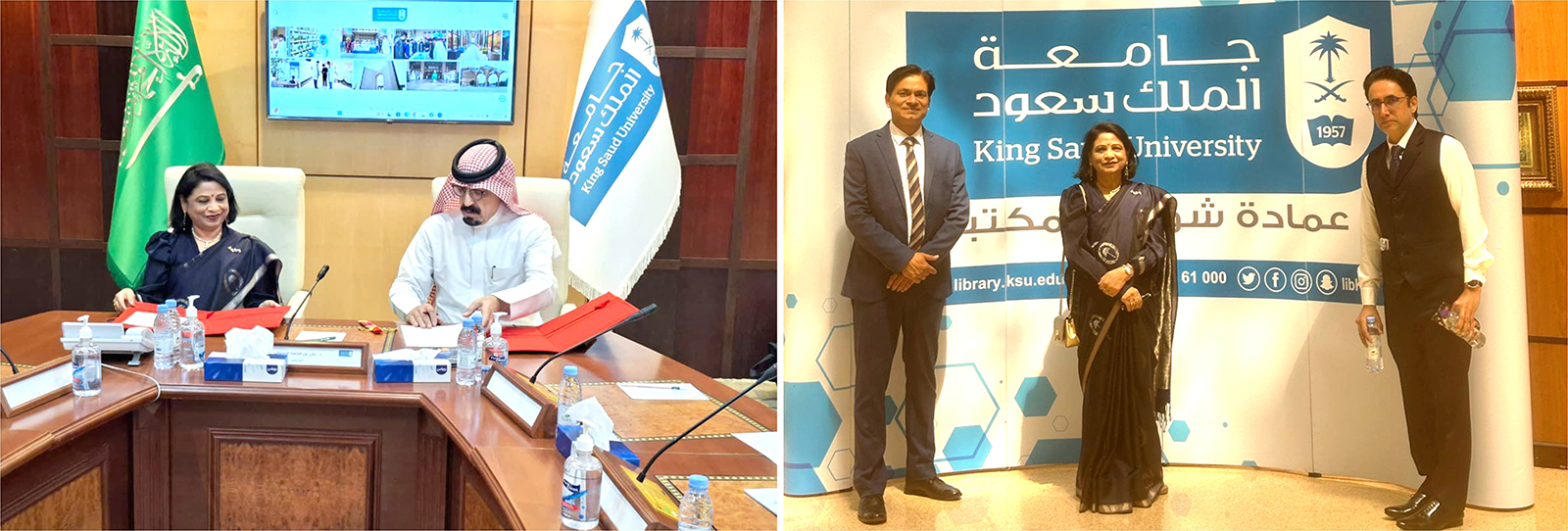 King Saud University