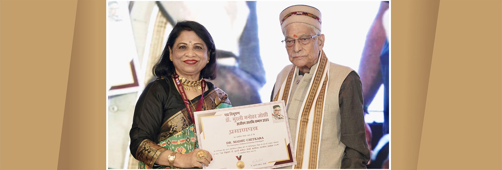 Lifetime Achievement Award